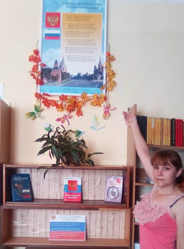 Библиотека 1